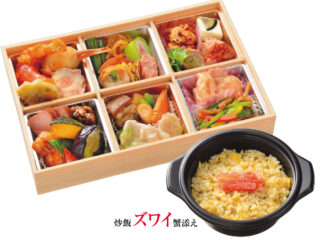 ズワイ「福」弁当