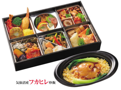 フカヒレ「極み」弁当