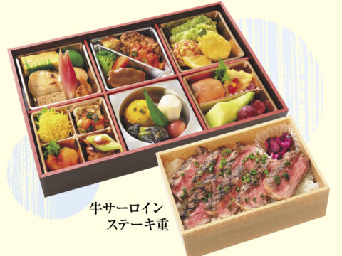 夏木立（なつこだち）ステーキ　会席辯当（2025.6~8月）