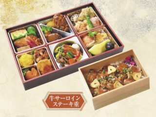 白露【牛ステーキ】会席辯当 12/20-2026.1/5は休み