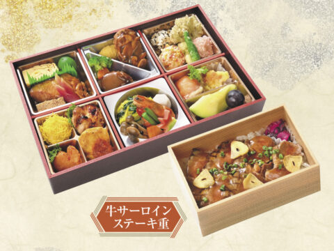 白露【牛ステーキ】会席辯当 12/20-2026.1/5は休み