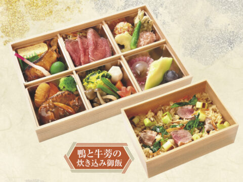 風花 会席辯当 12/20-2026.1/5は休み