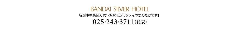 食べない宴会